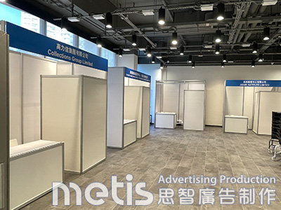 招聘會/R8展覽攤位搭建