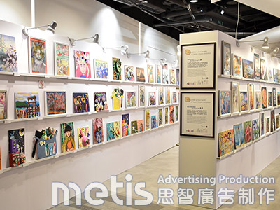 展覽/畫展製作