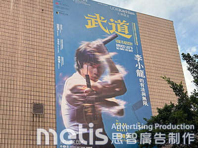 招牌製作
