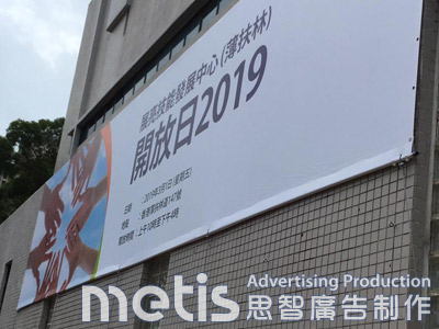 招牌製作