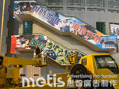 招牌製作