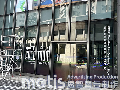 招牌製作