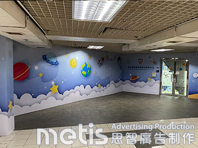 招牌製作
